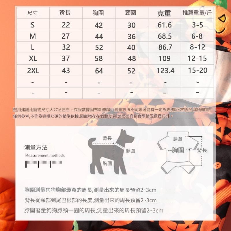 萬聖節南瓜衛衣 Halloween pumpkin hoodie (G002 c021)