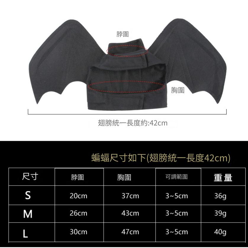 萬聖節蝙蝠鈴鐺服裝 bat costume (Y002 c044)